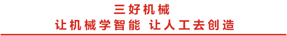 包子機(jī)加工生產(chǎn)車間