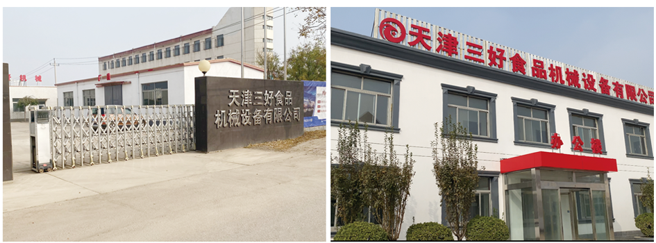 仿手工包子機(jī)加工生產(chǎn)車間