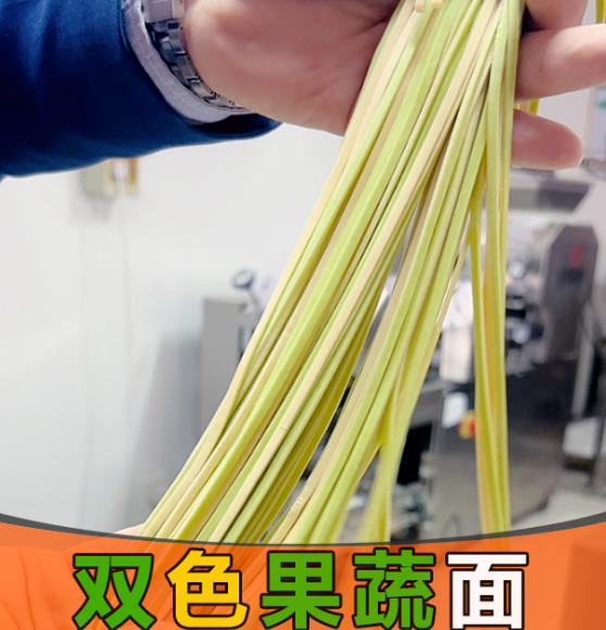 早餐店觀摩用面條機做面條，能改變他的認(rèn)知嗎？