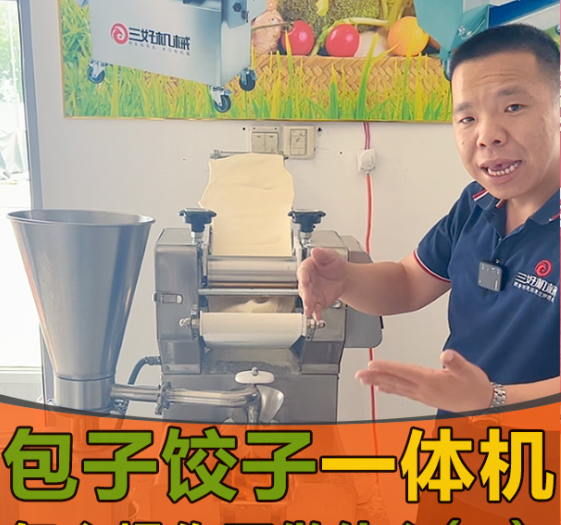 留學(xué)生為啥棄高薪用包子餃子一體機(jī)開(kāi)店？