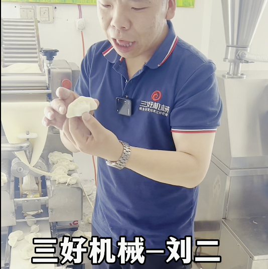 使用包子餃子一體機(jī)都能做什么？